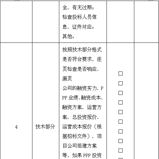10.png